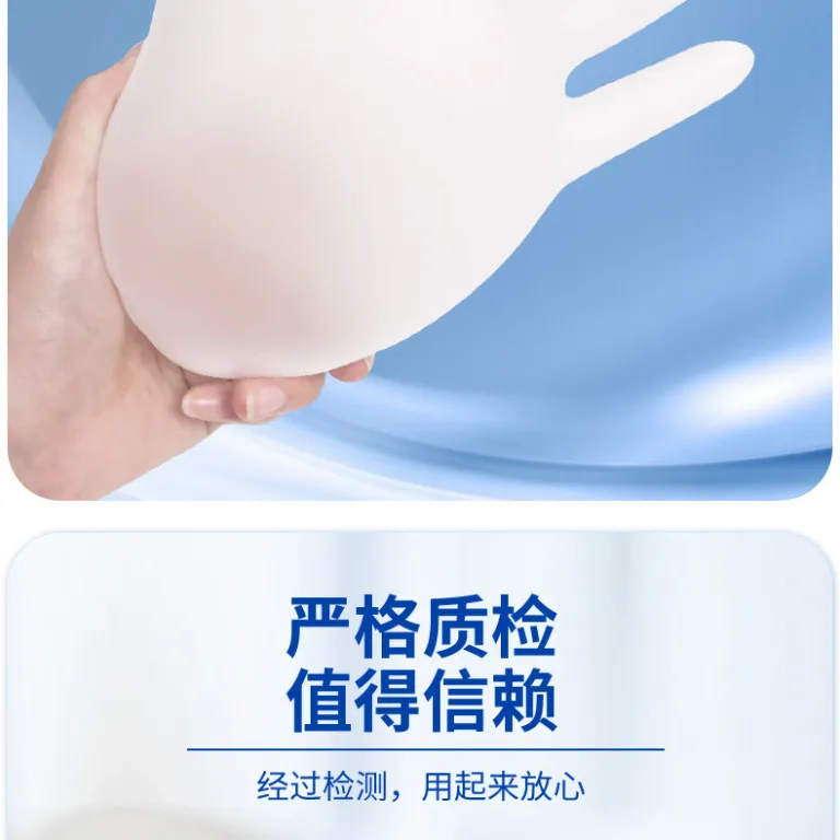 دستکش یکبارمصرف معاینه پزشکی اینکو از جنس PVC، لاتکس، نیتریل و لاستیک مصنوعی، مخصوص مواد غذایی