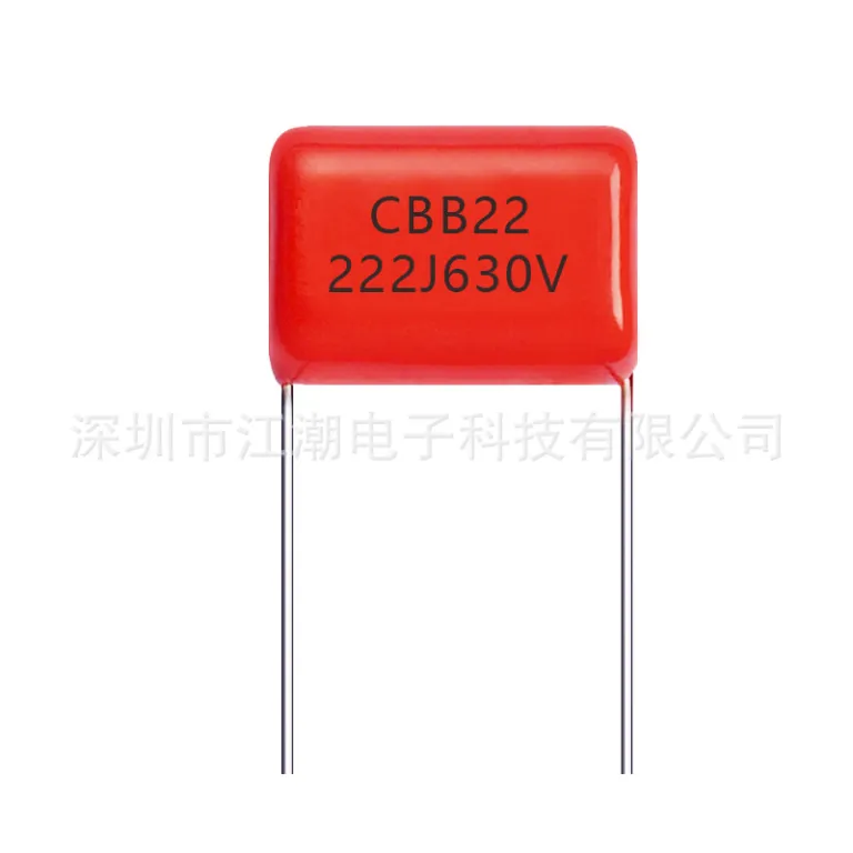 خازن CBB 630V222J 2.2NF P=10MM فاصله پایه نو