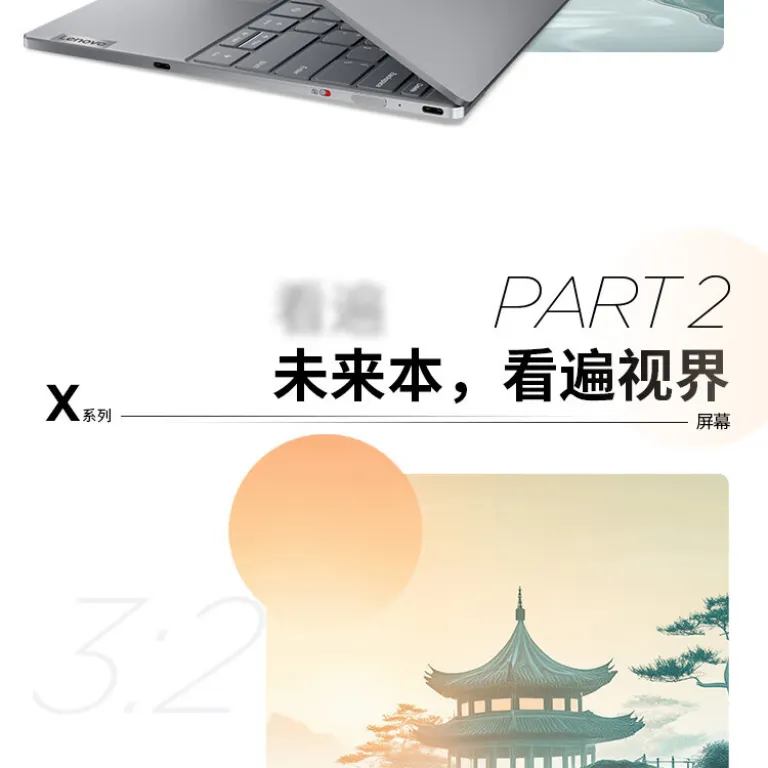 لپ‌تاپ لنوو ThinkBook X 2025 نسل Core Ultra نسخه Ai PC 13.5 اینچ باریک و سبک مناسب کارهای اداری و تجاری