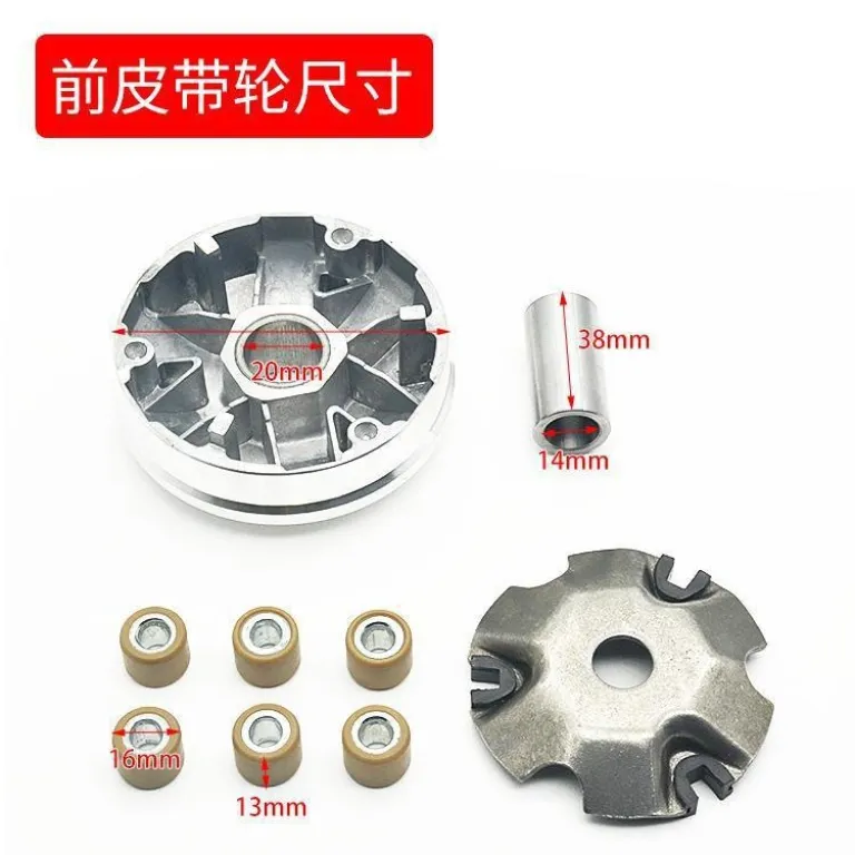 مجموعه کلاچ موتورسیکلت اسکوتر GY650 60 80 48cc صفحه متحرک و ثابت پولی جلو و عقب