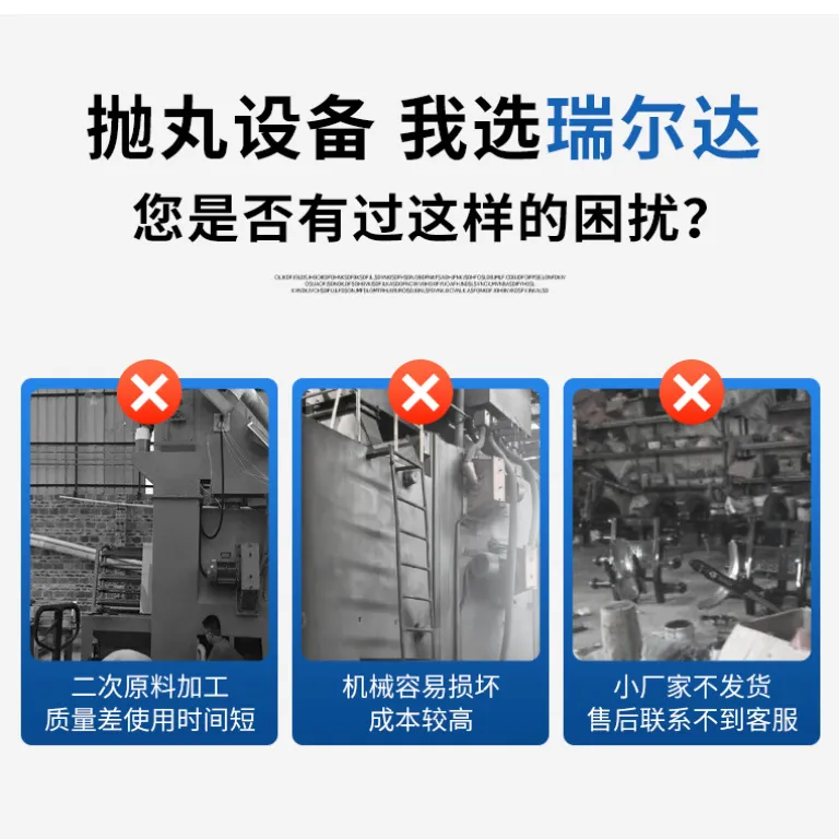 دستگاه شات‌بلاست آویز تمام‌خودکار برای زدودن زنگ و پرداخت سطح قطعات فلزی، فولاد، ریخته‌گری و آهنگری