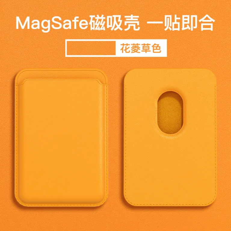 کیف کارت چرم PU مگ‌سیف با آهنربای قوی مناسب اپل 16Pro کیف کارت قاب گوشی iPhone17 جا کارتی مگنتی