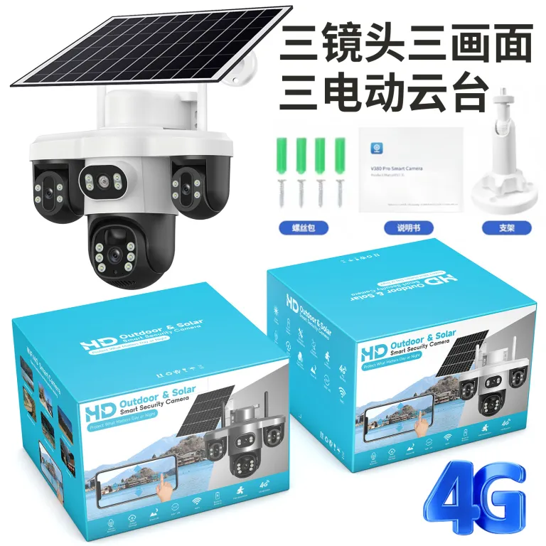 V380دوربین خورشیدی4G سه‌لنزی دو تصویره تفنگی-گوی10 زوم باتری کم‌مصرف مانیتور بی‌سیم