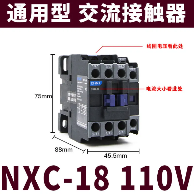 کنتاکتور AC چنت NXC 220V380V سه‌فاز CJX2 تک‌فاز 0912182532405065