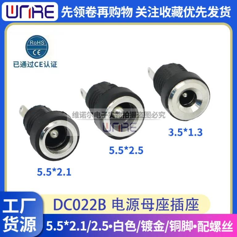 کانکتور فلزی دایرهای ضدآب رزوه‌ای منبع تغذیه DC-022B 5521 5525 سوکت مادگی شارژ DC