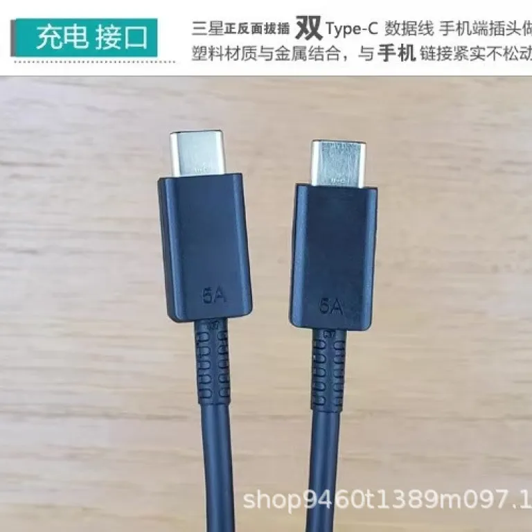 شارژر اورجینال سامسونگ s24ultra با فناوری سوپر فست شارژ و کابل تایپ سی 45W از جنس نیترید گالیوم S25S23 5A