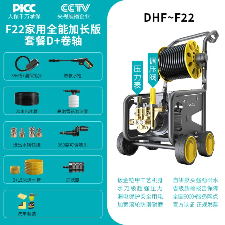 دستگاه کارواش فشار قوی عمده، ابزار شستشوی خودرو خانگی، تفنگ آب فشار قوی قابل حمل 220v، پمپ کارواش، کارواش فشار قوی