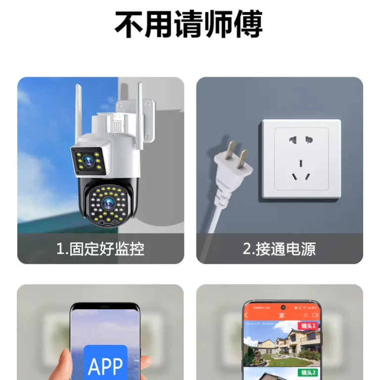 دوربین ابری هوشمند فضای باز خانگی 360 درجه بدون نقطه کور، اتصال بی‌سیم به موبایل، کیفیت بالا