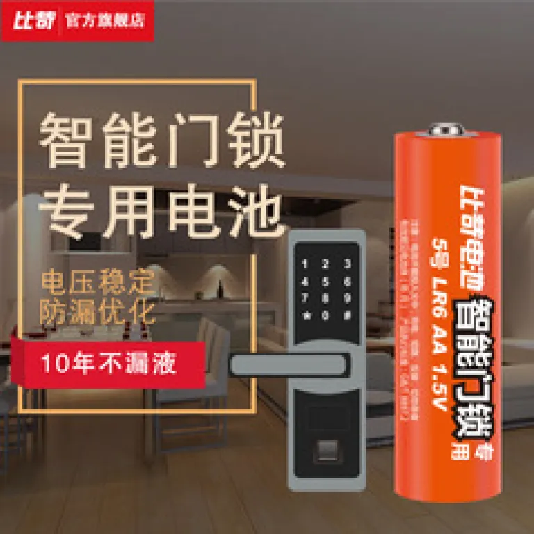 باتری کربنی 7 سفارشی کارخانه برای ریموت کنترل پوستر صوتی دزدگیر دود اسباب‌بازی برقی ترازوی دیجیتال R03P