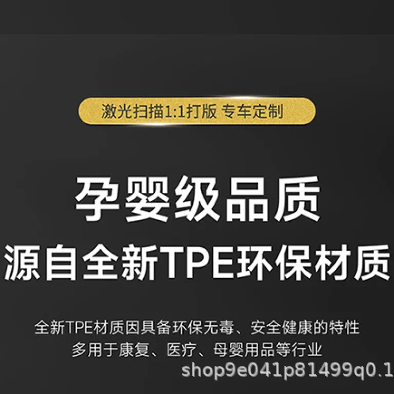 کفپوش TPE مخصوص تمام مدل‌های بنز، ضدآب، بدون نیاز به باز کردن صندلی