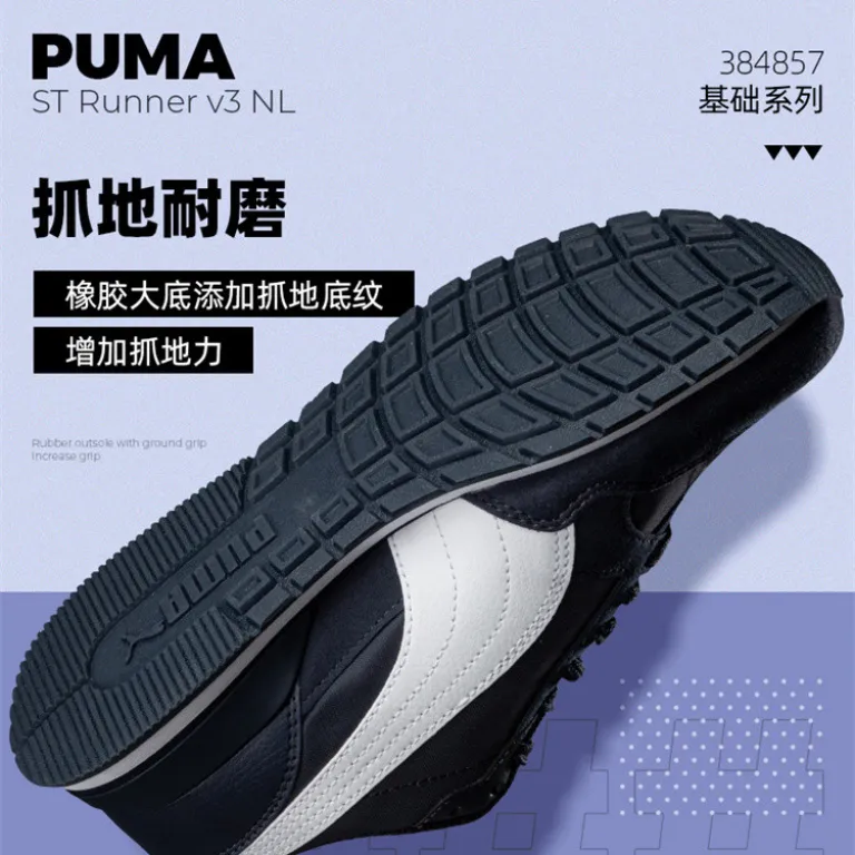 کفش ورزشی زنانه پوما PUMA ساق کوتاه مناسب تمرین و پیاده‌روی مقاوم و شیک