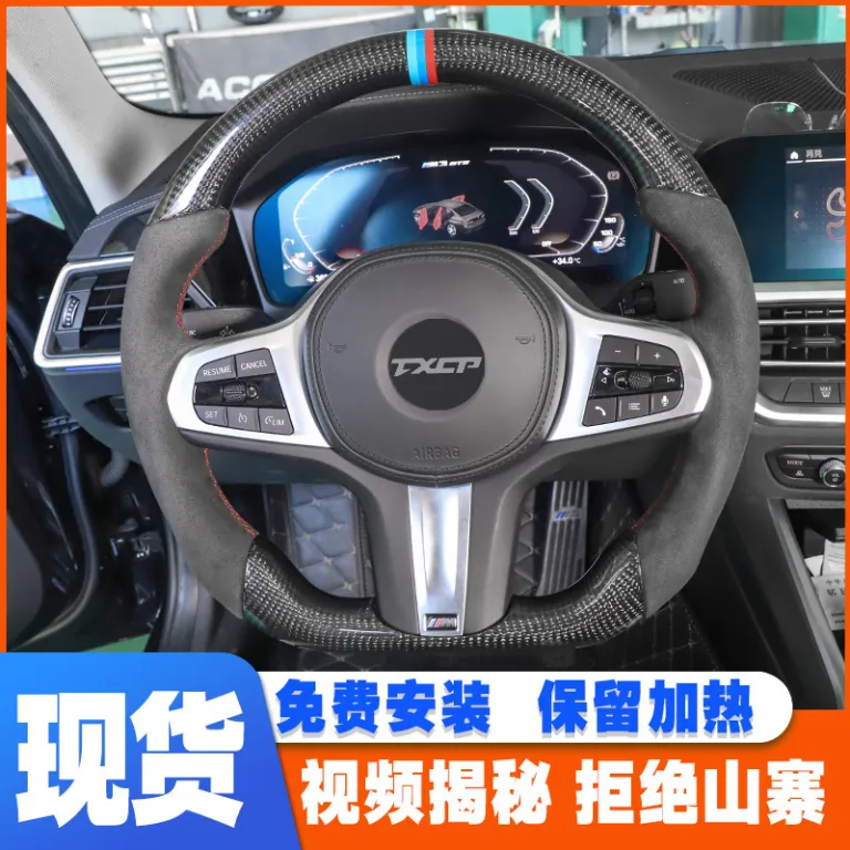 فرمان اسپرت فیبر کربن با نمایشگر LED مناسب برای بامو G38 G30 528 530