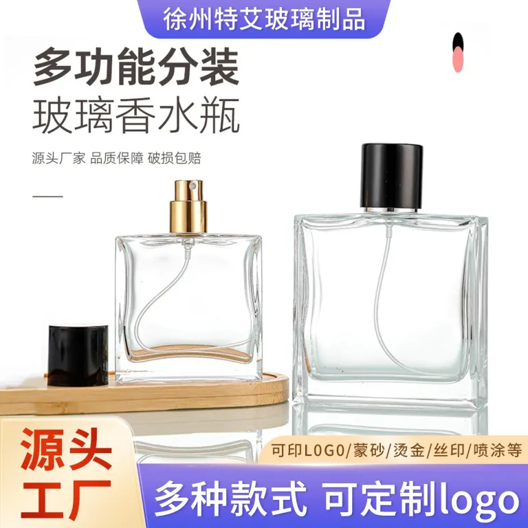 50ml بطری اسپری عطر شیشه‌ای 100ml بطری لوازم آرایشی تخت و مربعی با پمپ فشاری، بطری تقسیم عطر با چاپ لوگو