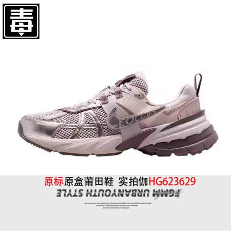 اورجینال نایک V2K Run کفش پدری توری سایز بزرگ کتانی ساق کوتاه رترو کفش رانینگ مردانه و زنانه