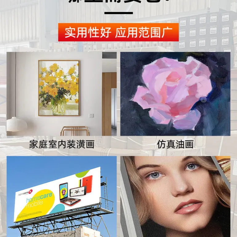 پارچه بوم نقاشی چاپی تبلیغاتی اکریلیک مات ضدآب مخصوص چاپ جوهرافشان و سابلیمیشن، عمده