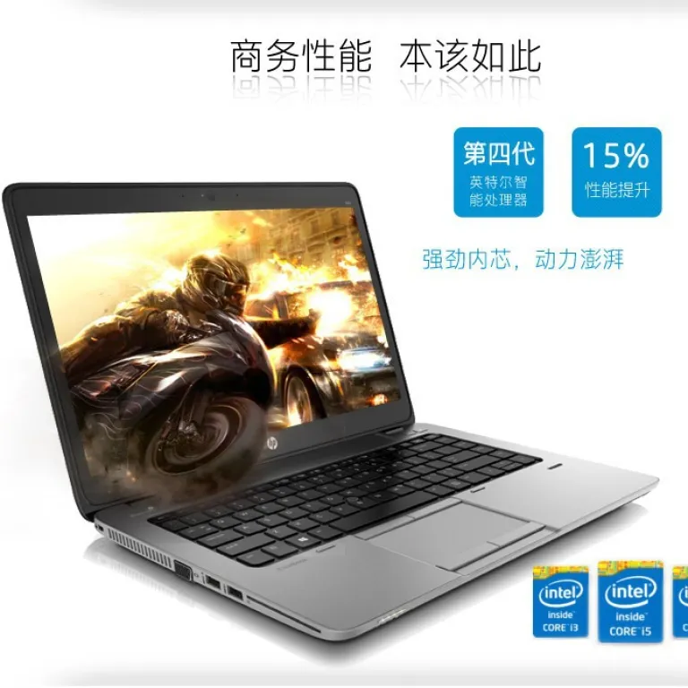 لپ‌تاپ دست دوم 840G1G2820G3440G3 مخصوص کارهای اداری با i5i7، سبک و قابل حمل