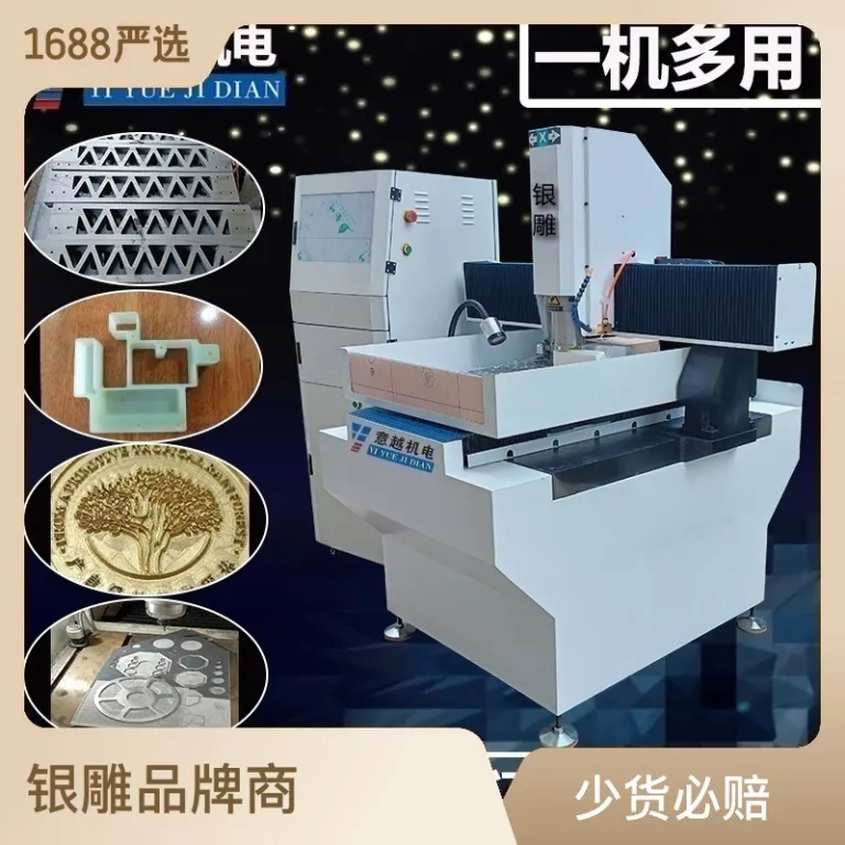 پرفروش 6060 دستگاه حکاکی CNC فلز رومیزی کوچک | دستگاه فرز CNC دقیق | قالب‌های مس و آلومینیوم، حکاکی علائم آلومینیومی، مجسمه‌های تزئینی و نقش برجسته