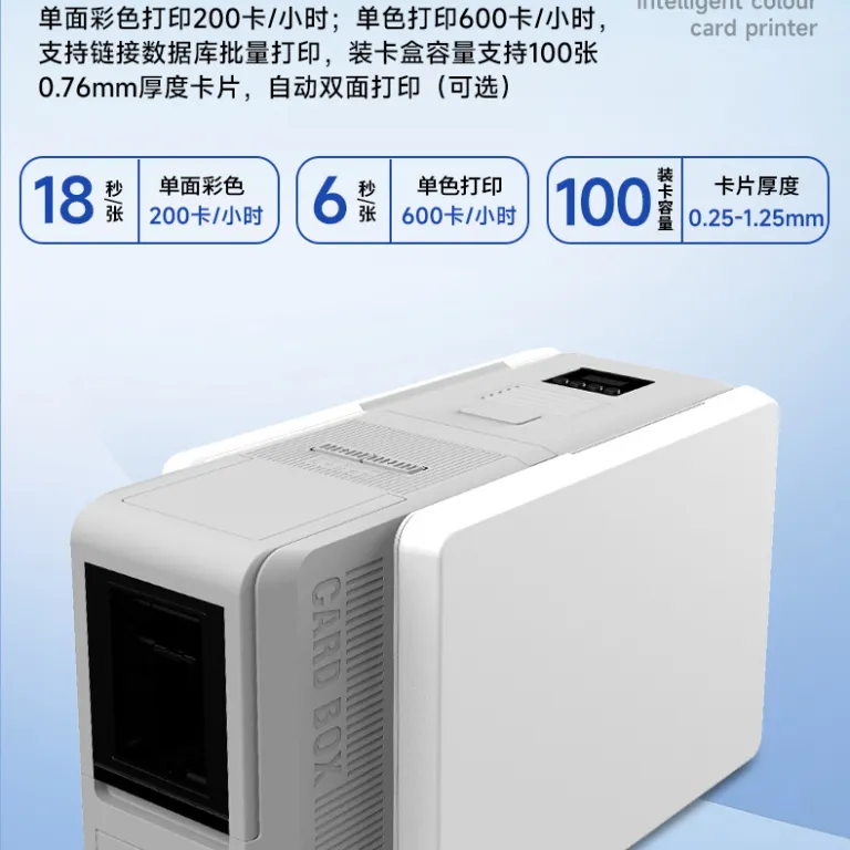چاپگر کارت رنگی دو رو S350 برای کارت عضویت، کارت سلامت، کارت دانشجویی و کارت پرسنلی PVC