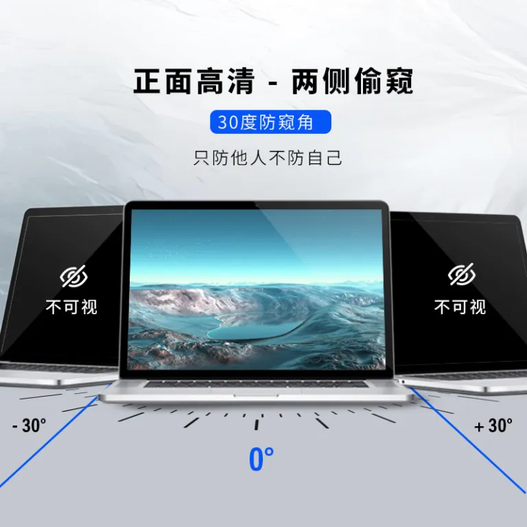 محافظ صفحه مغناطیسی ضد جاسوسی مناسب MacBook13 اینچ 14pro قابل جدا شدن وضوح بالا ضد انعکاس عمده کارخانه منبع کراس بوردر