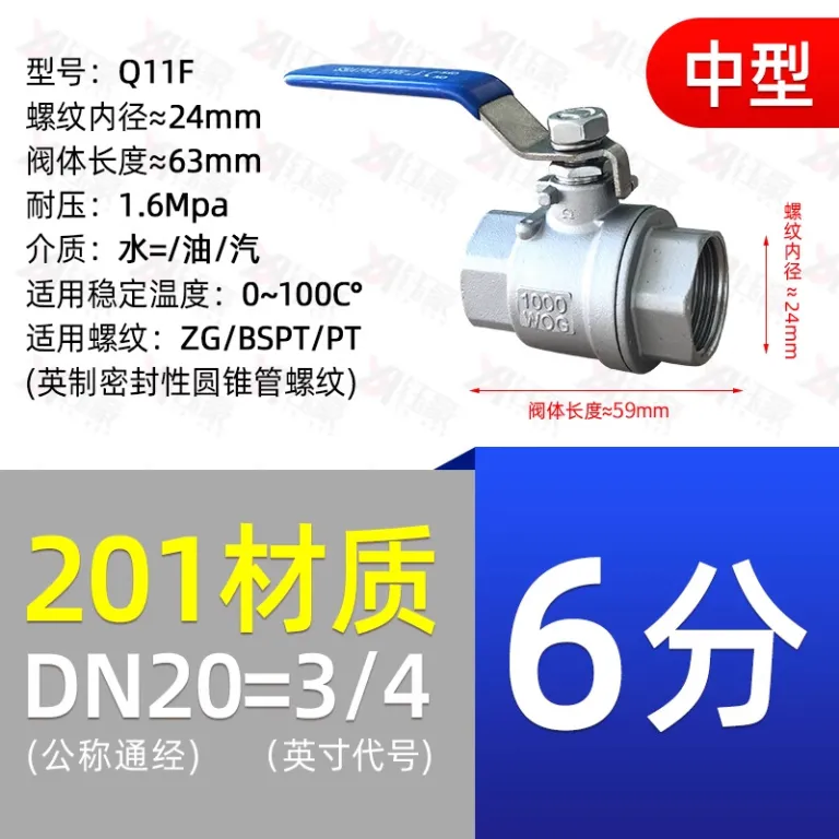 شیر توپی استیل ضدزنگ 304 دو تکه 316 رزوه داخلی برای لوله آب 2/4 6 1 اینچ dn15 25 50
