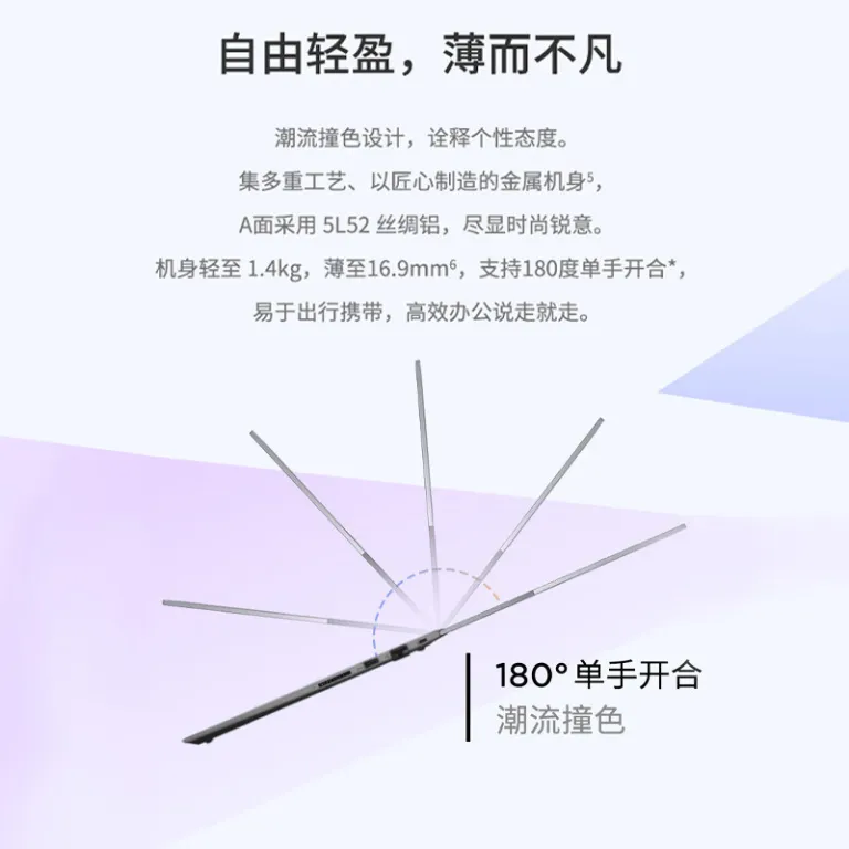 لپ‌تاپ باریک لنوو ThinkBook14 2025 پردازنده Core Ultra صفحه‌نمایش 14 اینچ
