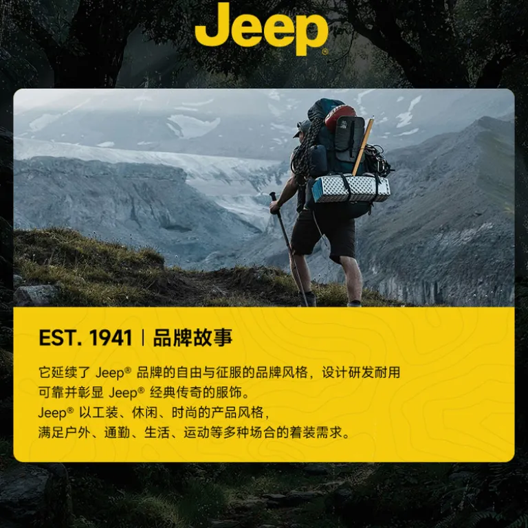 ژاکت مردانه JEEP، پاییزه، مناسب فضای باز و ورزش، ضد باد و گرم، یقه ایستاده
