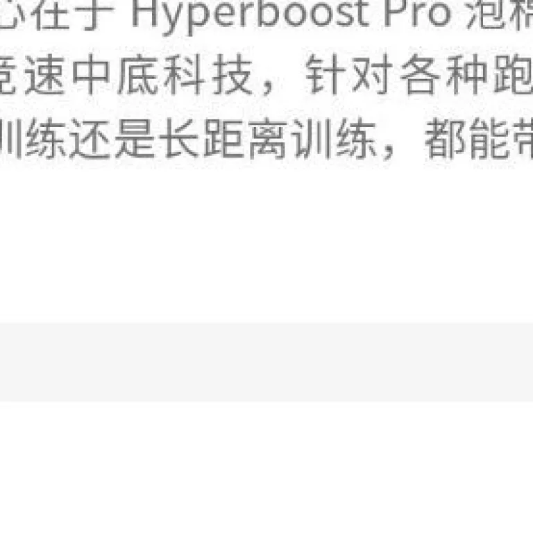 کفش دویدن مردانه adidas HYPERBOOST EDGE M سبک و تنفس‌پذیر ساق کوتاه