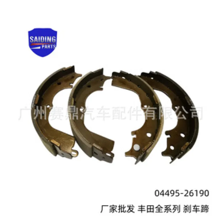 04465-0K141 لنت ترمز خودرو مناسب تویوتا هایلوکس سری HILUX KUN25