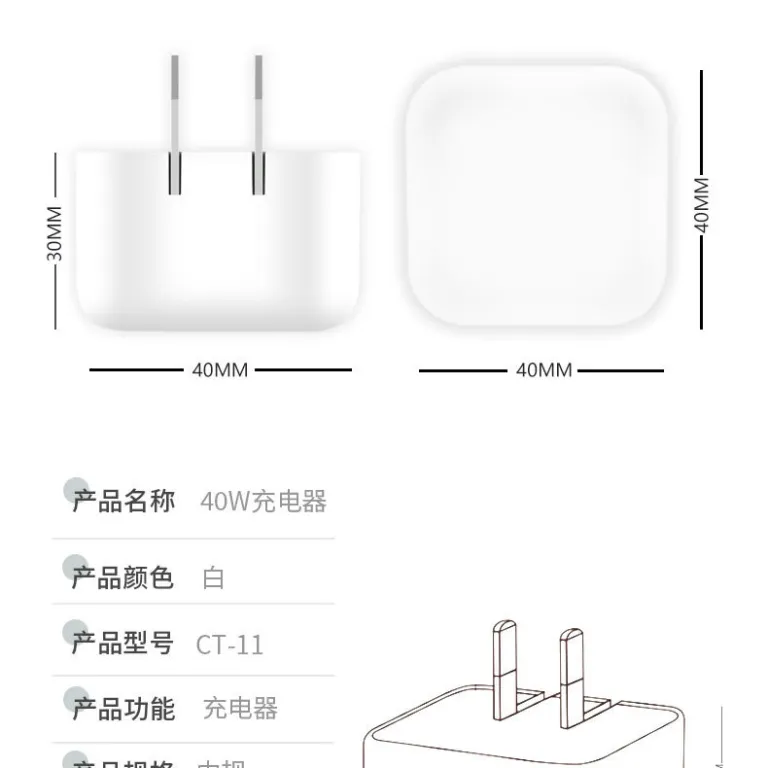 شارژر سریع اپل 17 iphone17pm/16 استاندارد چین 40W آداپتور برق داینامیک شارژ سریع
