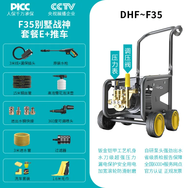 دستگاه کارواش فشار قوی عمده، ابزار شستشوی خودرو خانگی، تفنگ آب فشار قوی قابل حمل 220v، پمپ کارواش، کارواش فشار قوی