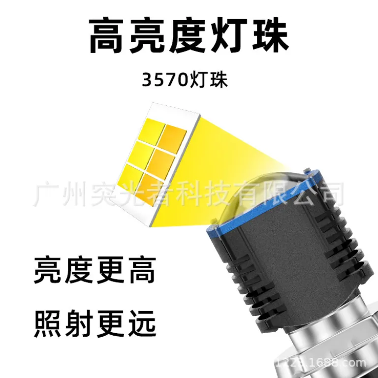 چراغ LED موتورسیکلت TGZ با فروش مستقیم کارخانه، H4 H6 BA20D 12W، نور بالا با تمرکز و چراغ روز