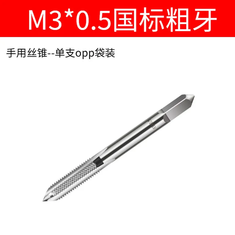 شیر دستی فروش مستقیم کارخانه با سختی بالا شیر شیار مستقیم ابزار قلاویز m3-m24 شیر دستی دنده استاندارد درشت
