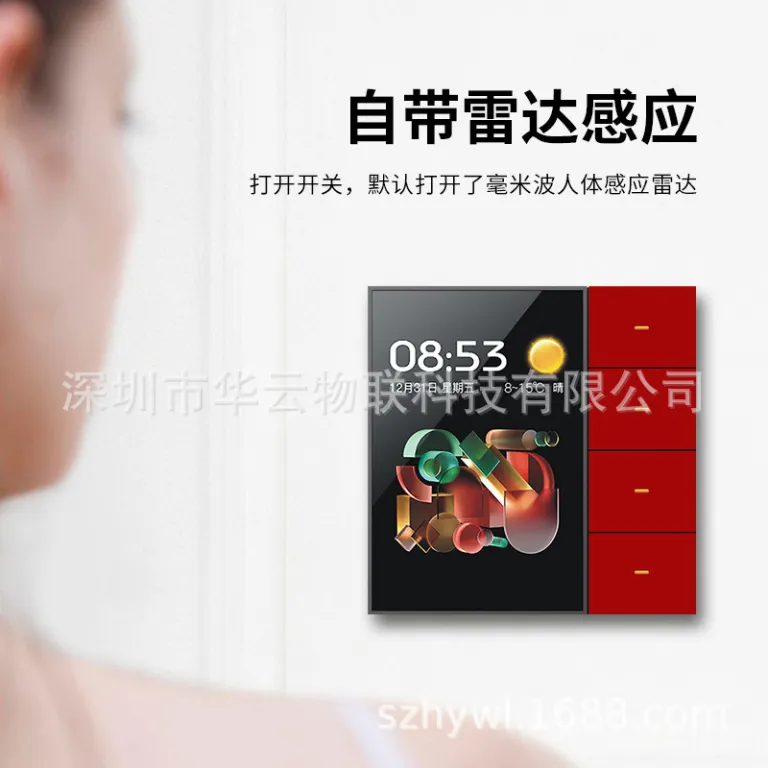 پنل صحنه چندمنظوره 3.5 اینچی، سوئیچ پرده، سوئیچ صحنه، سوئیچ تنظیم نور، پنل هتل