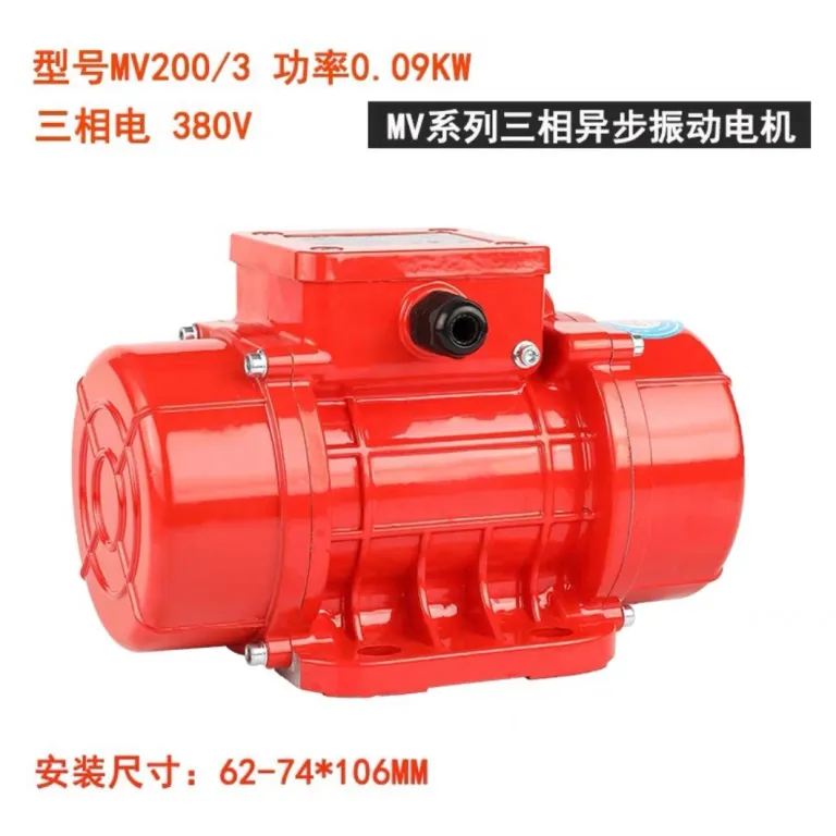 موتور ویبره صنعتی MVE200/3، ویبراتور قیف تخلیه زیر سرند، فیدر آبگیری خطی، موتور ویبره