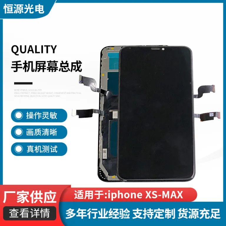 مناسب برای اپل iphoneXS-MAX مجموعه صفحه‌نمایش گوشی موبایل قطعات گوشی لمسی نمایشگر LCD