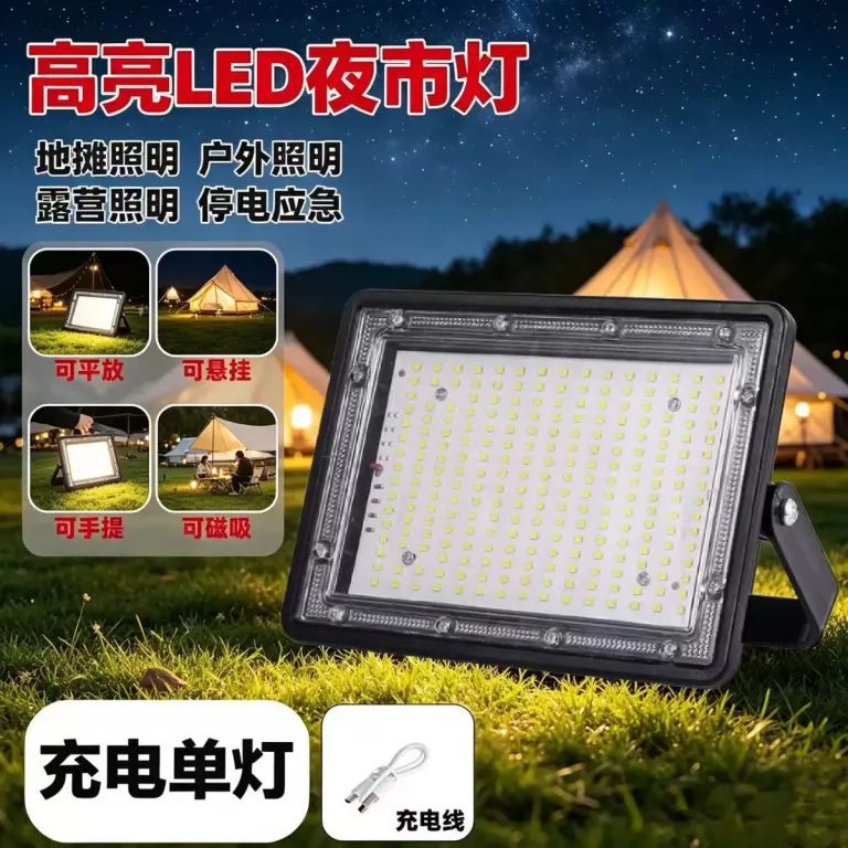 چراغ بازار شب شارژی روشنایی فضای باز LED ابزار ضروری بساط‌گستر نور قوی متحرک با پایه چراغ کمپینگ صحرایی