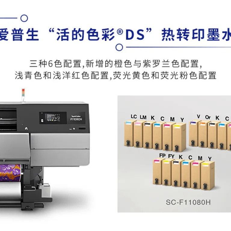دستگاه چاپ دیجیتال سابلیمیشن مستقیم روی پارچه صنعتی اپسون EPSON F11080H