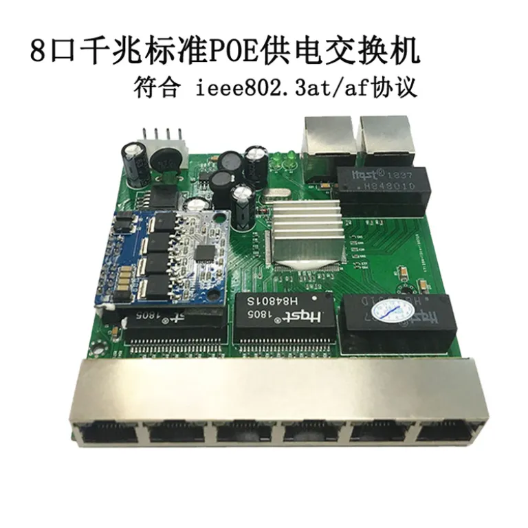تغذیه POE استاندارد مخصوص دوربین مداربسته، NVR و DVR 48V - برد اصلی سوئیچ