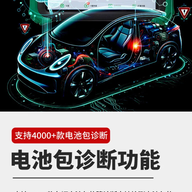 دستگاه عیبیاب انرژی نو لانگرن PS90MAX دستگاه عیبیاب خودرو تست پک باتری ولتاژ تکی E2PRO