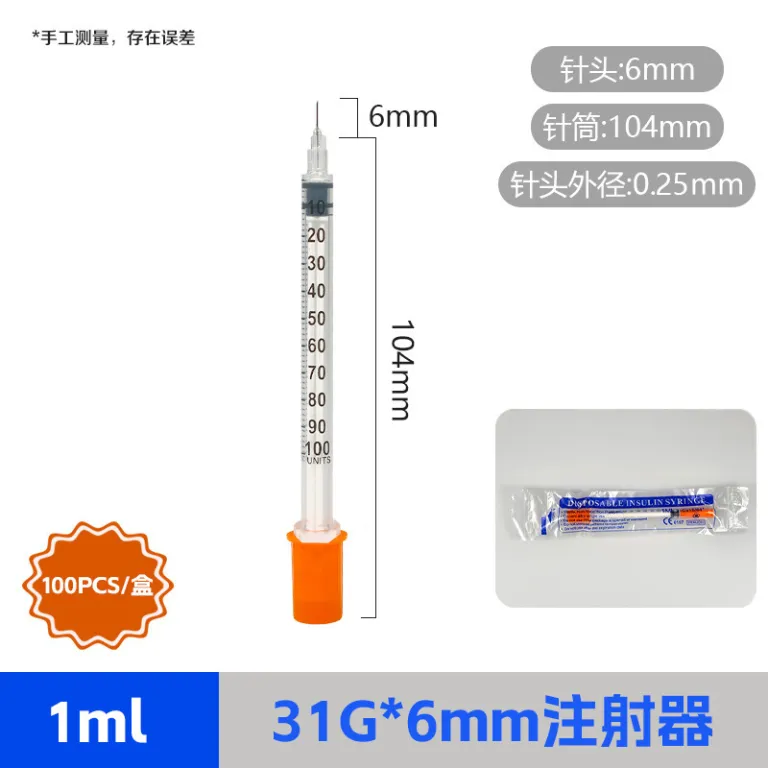 1ml/0.5ml سرنگ تزریق یکبارمصرف دستی، سرنگ تغذیه، سرنگ انسولین با سوزن ثابت