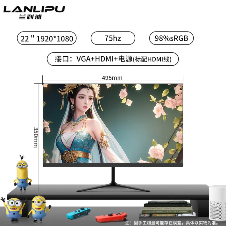 24 اینچ مانیتور 144hz 27 فوق‌باریک با وضوح بالا خمیده رومیزی مخصوص بازی کامپیوتر 2K صفحه‌نمایش نظارتی IPS