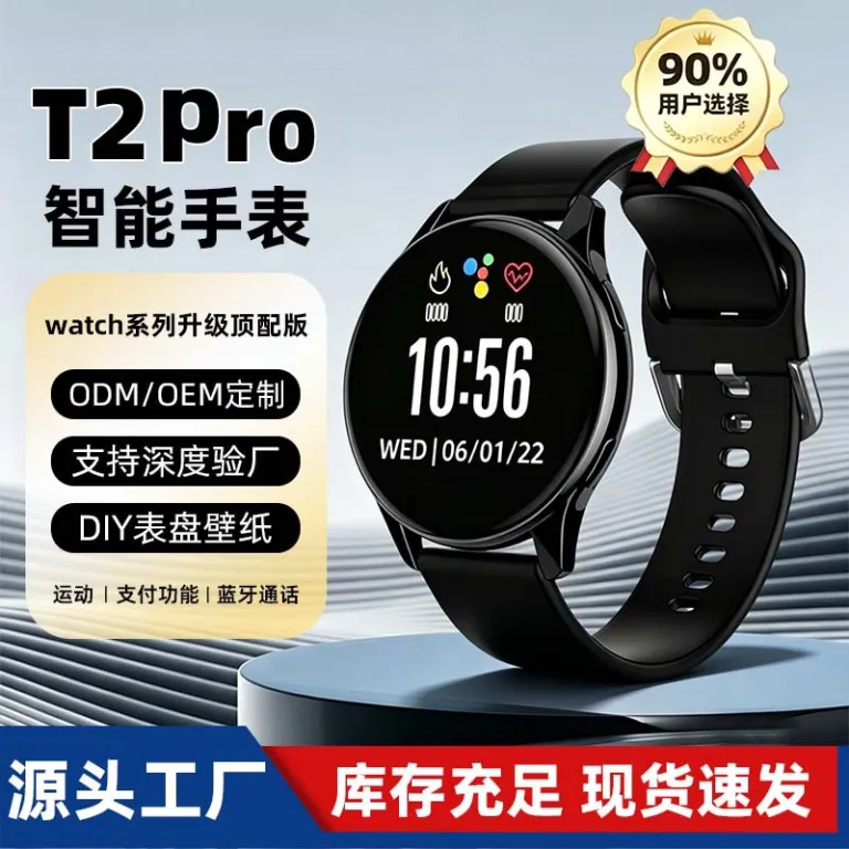 ساعت هوشمند ⌚️T2Pro صفحه‌نمایش گرد بلوتوثی با قابلیت مکالمه، سنجش ضربان قلب و فشار خون 1.52 ساعت ورزشی لمسی تمام‌صفحه