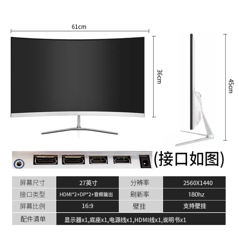 24/27/32 اینچ مانیتور کامپیوتر رومیزی صفحه‌نمایش LCD 2K خمیده بدون حاشیه مخصوص بازی 165HZ