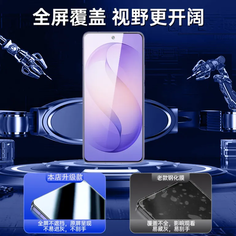 گلس سرامیکی تمام صفحه سامسونگ S26 GalaxyS26Ultra محافظ حریم خصوصی و ضد نور آبی S26 + گلس شفاف
