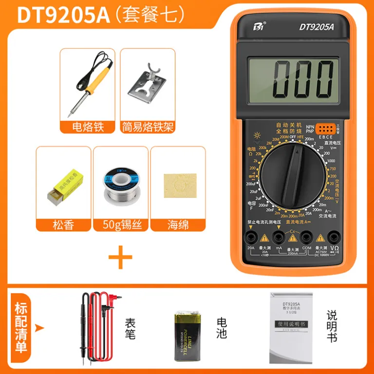 مولتیمتر دیجیتال با دقت بالا و محافظ سوختگی DT9205A  9205P-S 9205PRO