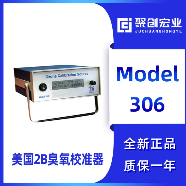 کالیبراتور ازن آمریکایی 2Bmodel306