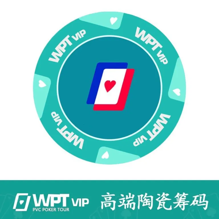 ست ژتون سرامیکی لوکس مسابقات WPT پوکر تگزاس با و بدون ارزش اسمی 40mm - ژتون‌های باکیفیت برای ست‌های بازی