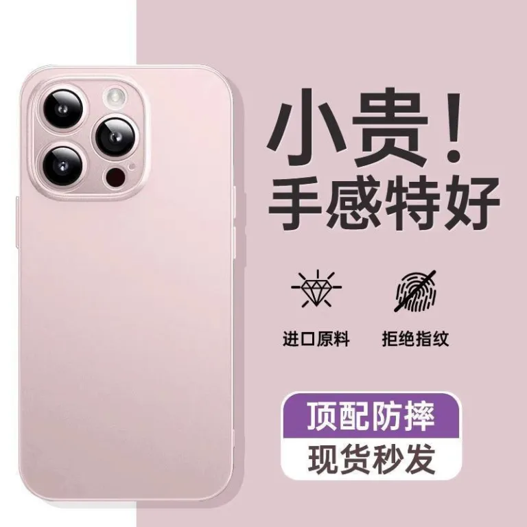 قاب فوق‌نازک مات با حس لمس نرم مناسب iPhone17Promax اپل 16 با برش دقیق و حس گوشی بدون قاب