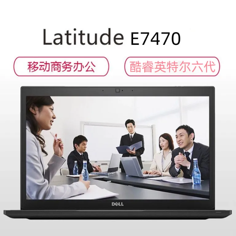 لپ‌تاپ باریک و سبک 14 اینچی Latitude E7390 مخصوص بازی و کارهای اداری i7
