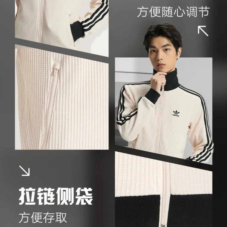 کاپشن یقه‌ایستاده adidas Originals طرح راه‌راه و بافت وافل، مناسب زنانه و مردانه، استایل اسپرت و شیک